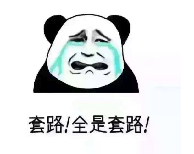 污水處理設備報價套路多，記住這四點能幫助你更好地做出判斷！