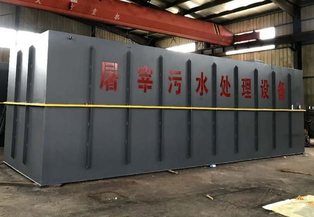 屠宰污水處理設備包括哪些？分別有什么作用？