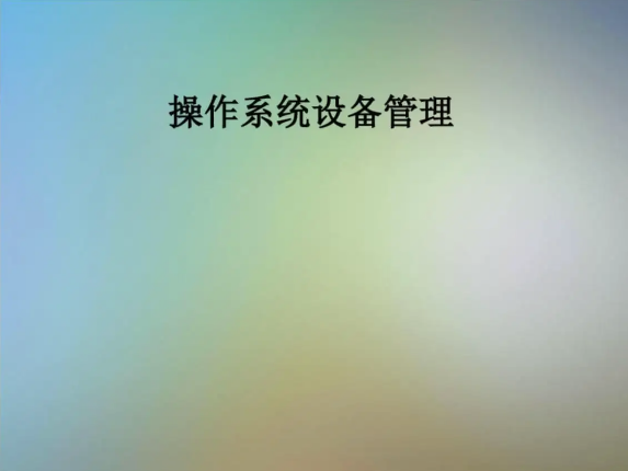 食品污水處理設備運行與操作系統流程講解 食品污水處理設備運行與操作系統流程講解