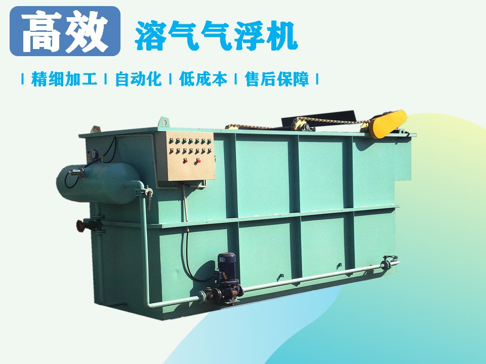 泡菜加工廠污水處理最有效的方法您知道是什么嗎?2 泡菜加工廠污水處理最有效的方法您知道是什么嗎?2