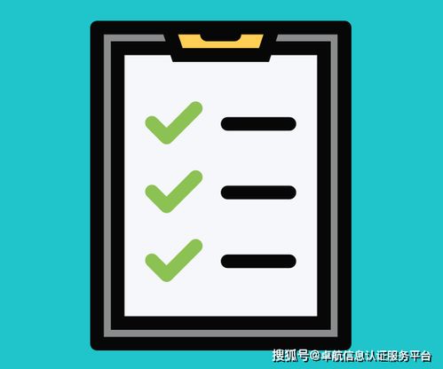 關于疫情期間信息系統運行維護服務產品認證相關工作安排的公告
